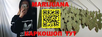 эйфоретик Волгодонск