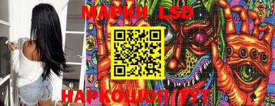 молекула духа Волжский