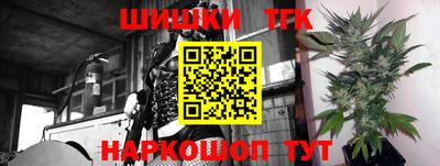 эйфоретик Волгодонск