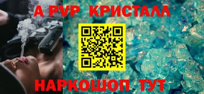 молекула духа Волжский