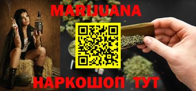 молекула духа Волжский