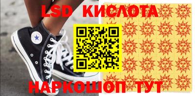 эйфоретик Волгодонск