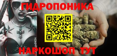 мескалин Абинск