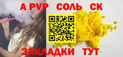 кокаин перу Кинель
