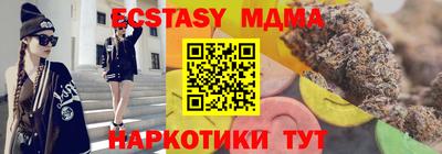 молекула духа Волжский