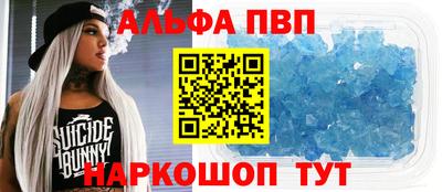 молекула духа Волжский