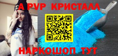 кокаин перу Кинель