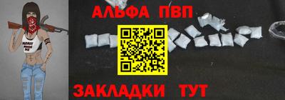 герыч Волжск