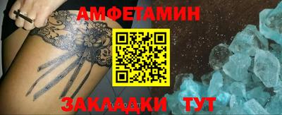 герыч Волжск