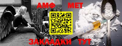 эйфоретик Волгодонск