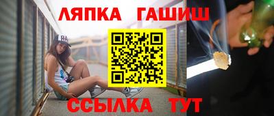 эйфоретик Волгодонск