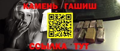 герыч Волжск