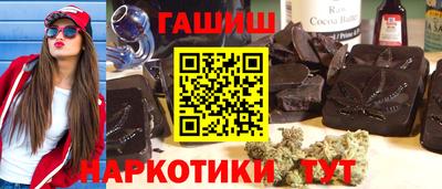кокаин перу Кинель