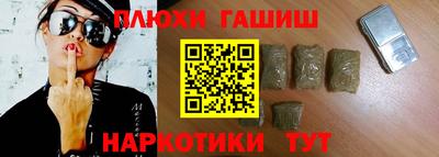 эйфоретик Волгодонск