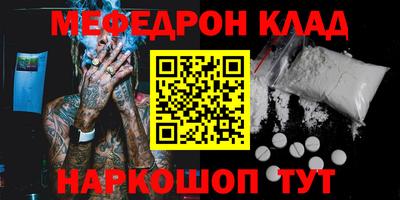 герыч Волжск