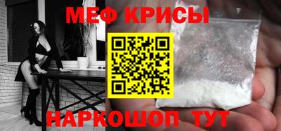 кокаин перу Кинель