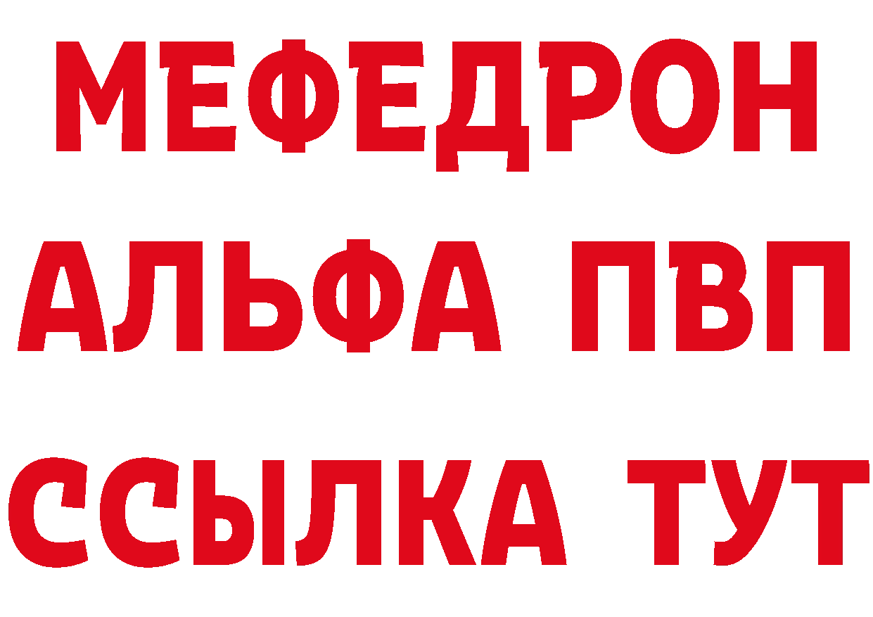 Бутират буратино как войти сайты даркнета blacksprut Крымск