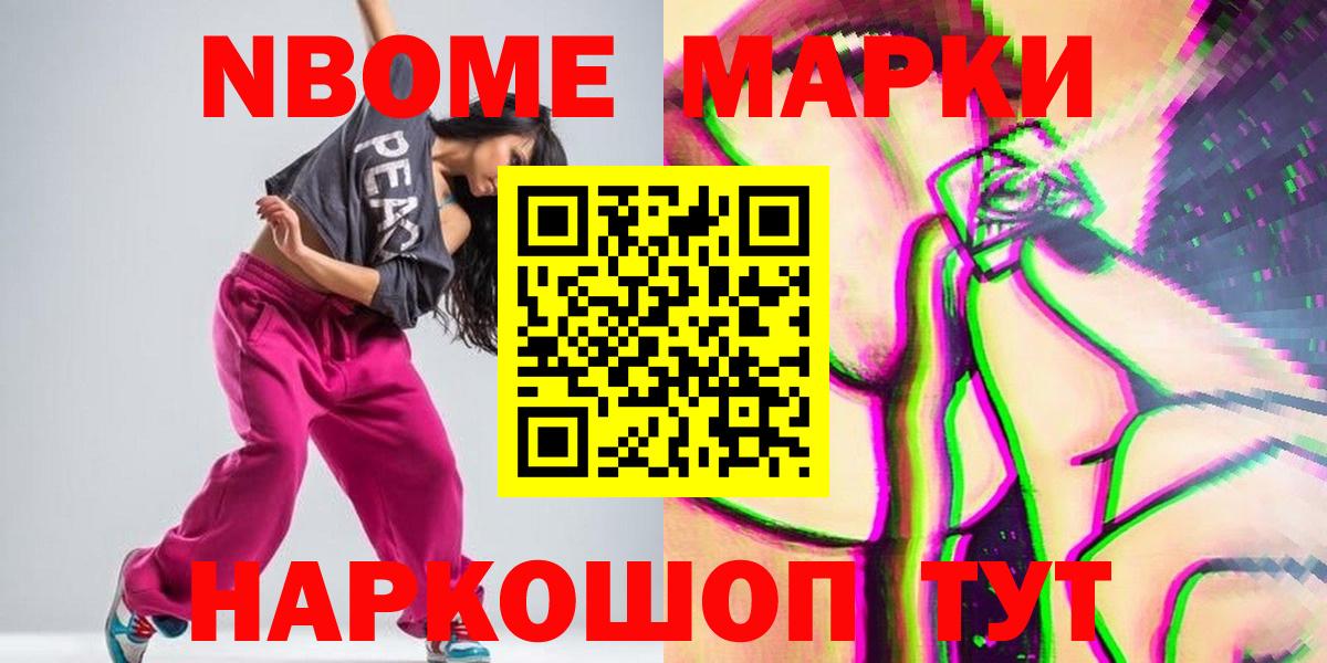Лсд 25 экстази кислота  Вход с VPN  Крымск  LSD-25 экстази кислота 
