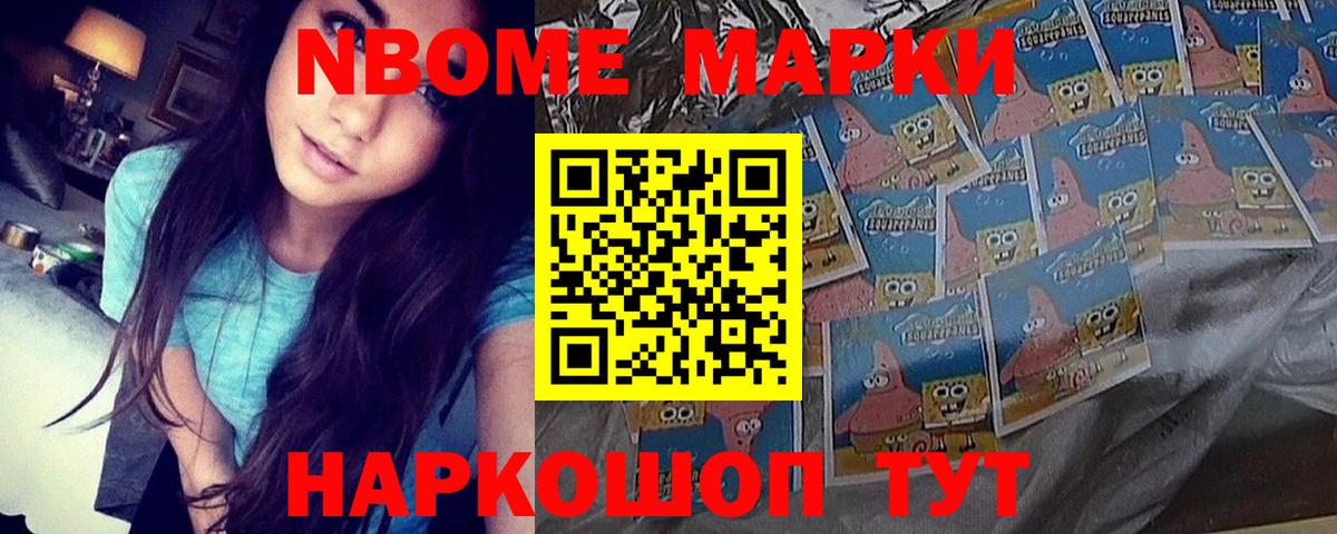 ЛСД экстази кислота Крымск