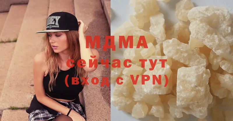 MDMA Molly  Крымск 