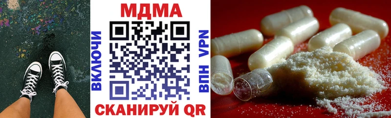 МДМА VHQ  блэк спрут как зайти  Крымск  купить закладку 