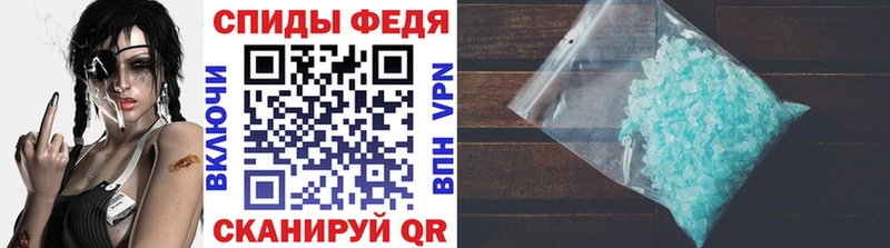 МЕТАМФЕТАМИН пудра  Крымск 