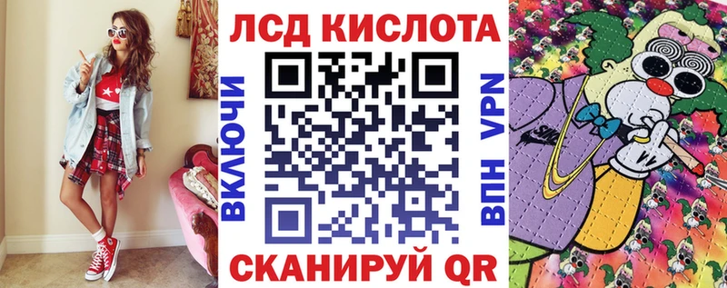 гидра ссылки  Крымск  Марки N-bome 1,8мг 
