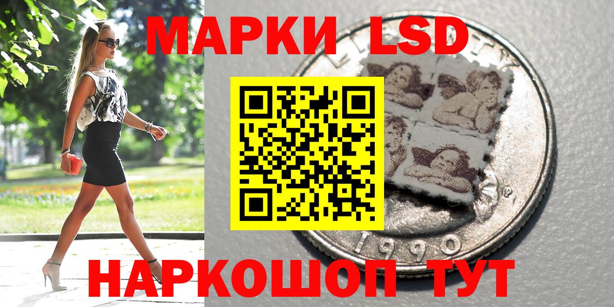 Каннабис  Крымск  Вход с VPN  APVP СОЛЬ   Меф   МДМА  Меф  Гашиш  Кокаин 