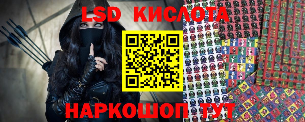 Марки N-bome 1,8мг  Крымск  Марки N-bome 1,8мг 