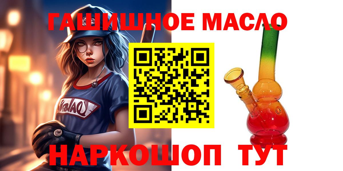 Дистиллят ТГК вейп Крымск