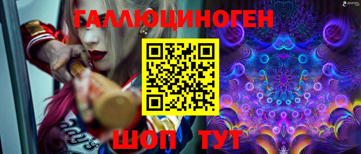 Псилоцибиновые грибы Psilocybine cubensis  хочу   Крымск  Вход с VPN 