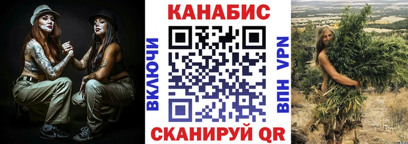 KRAKEN как зайти  Крымск  Конопля тримм 