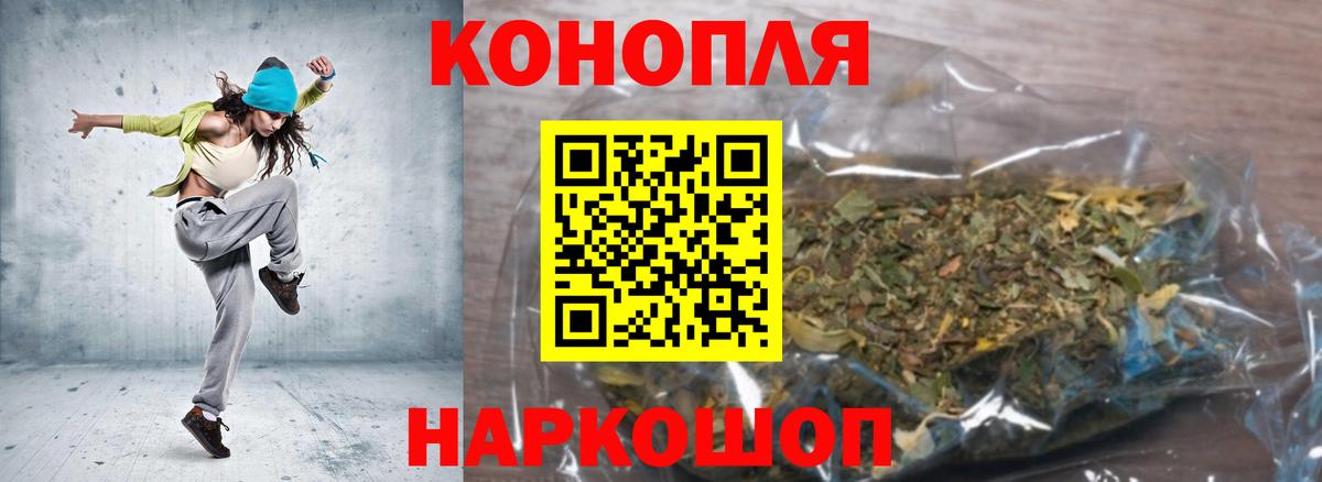 Каннабис White Widow  Каннабис SATIVA & INDICA  Бошки марихуана OG Kush  Каннабис сатива  Крымск 