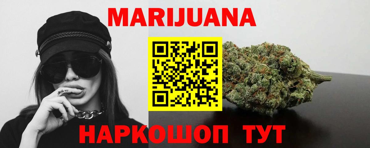 Мефедрон Крымск