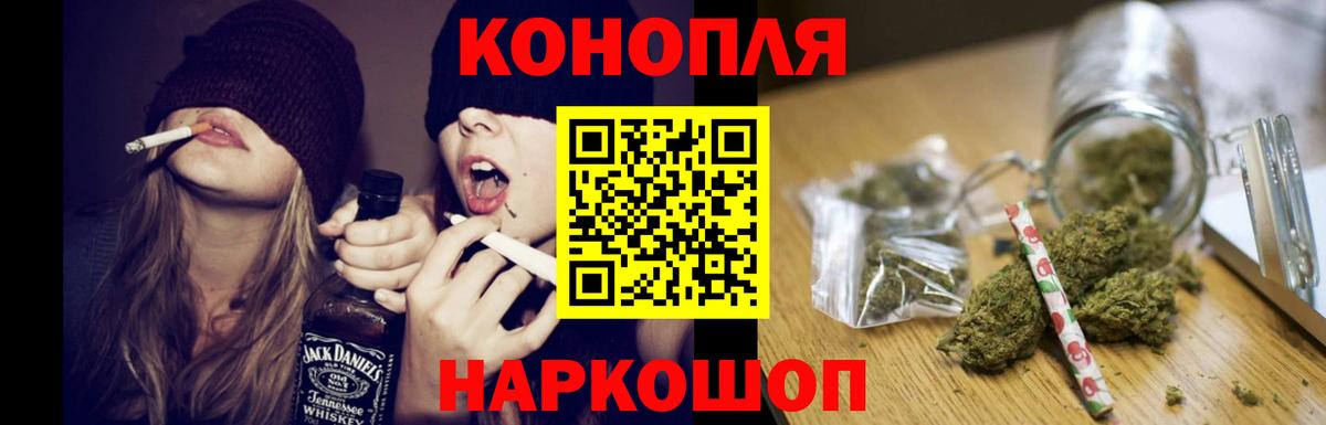Бошки марихуана SATIVA & INDICA  Вход с VPN  Бошки Шишки OG Kush  Крымск 